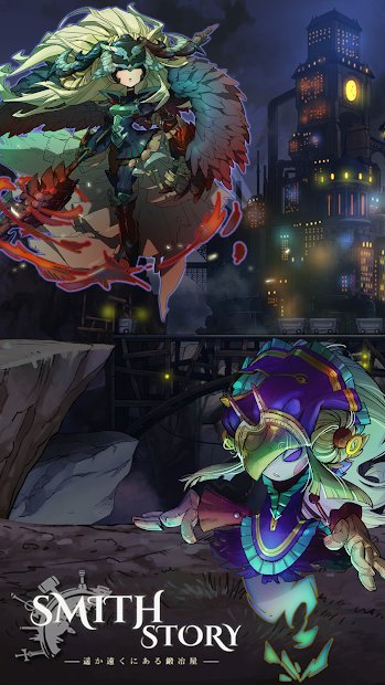 SmithStory