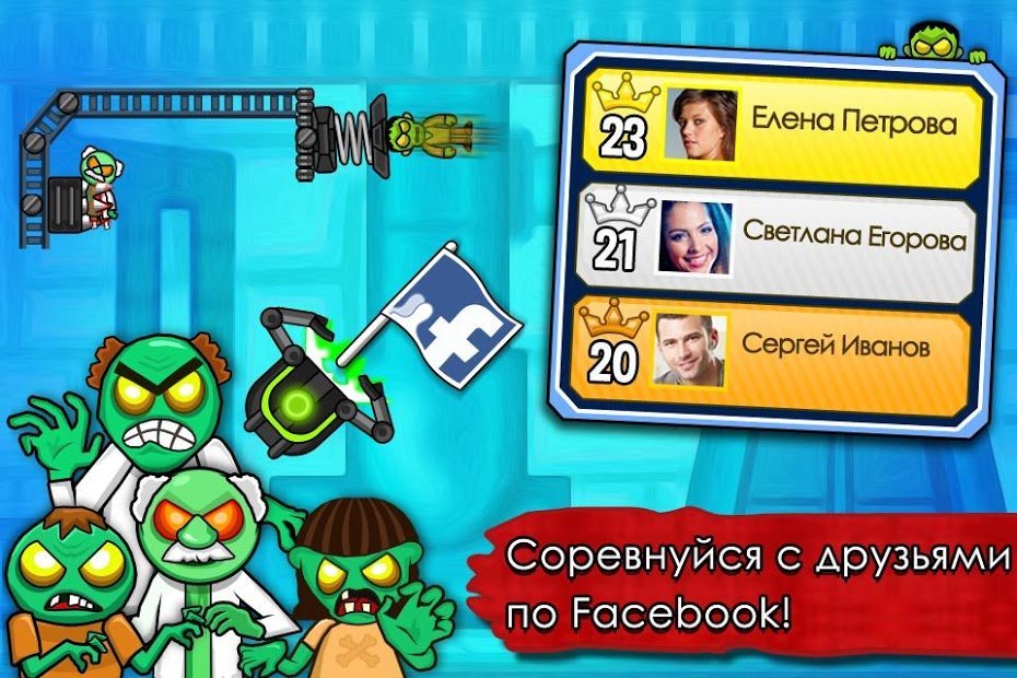 Zombie Ragdoll Зомби-стрелялка