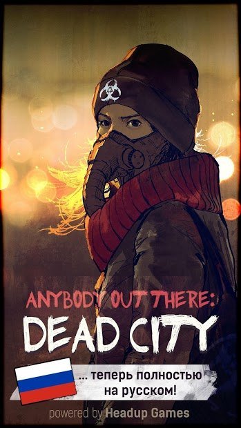 Anybody Out There: Dead City