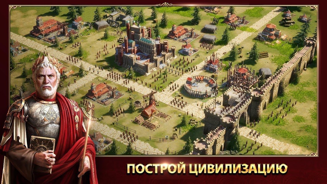 Rise of Empires: Ice and Fire