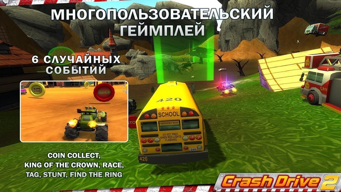 Crash Drive 2