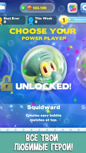 Game SpongeBob Bubble Burst
