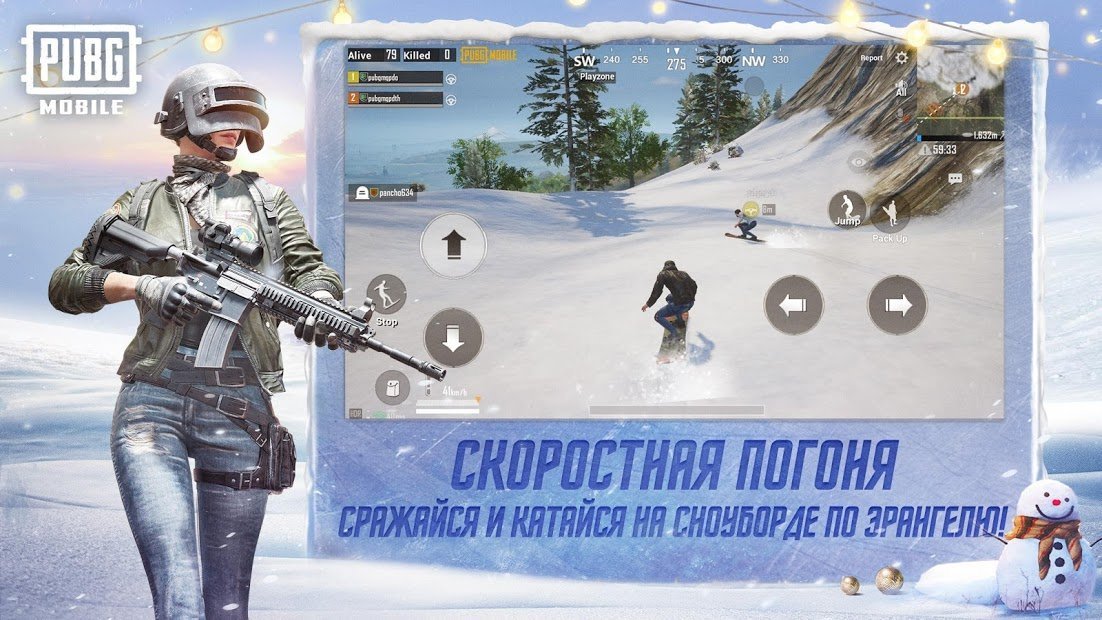 PUBG MOBILE