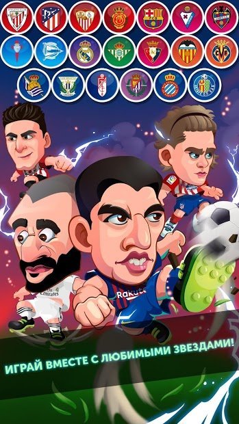 Head Soccer LaLiga 2019