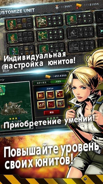 METAL SLUG ATTACK