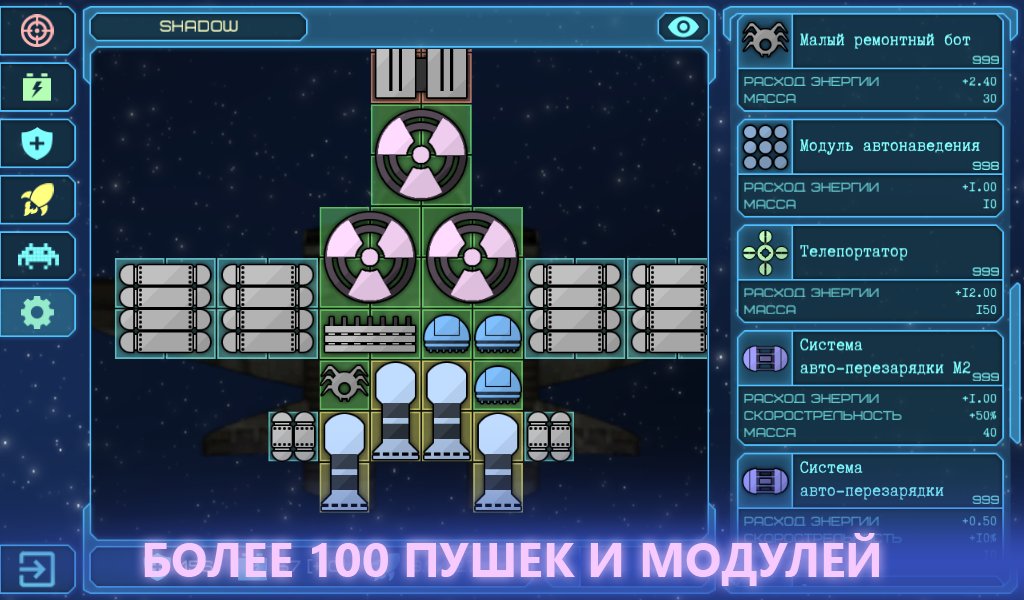 Космические горизонты