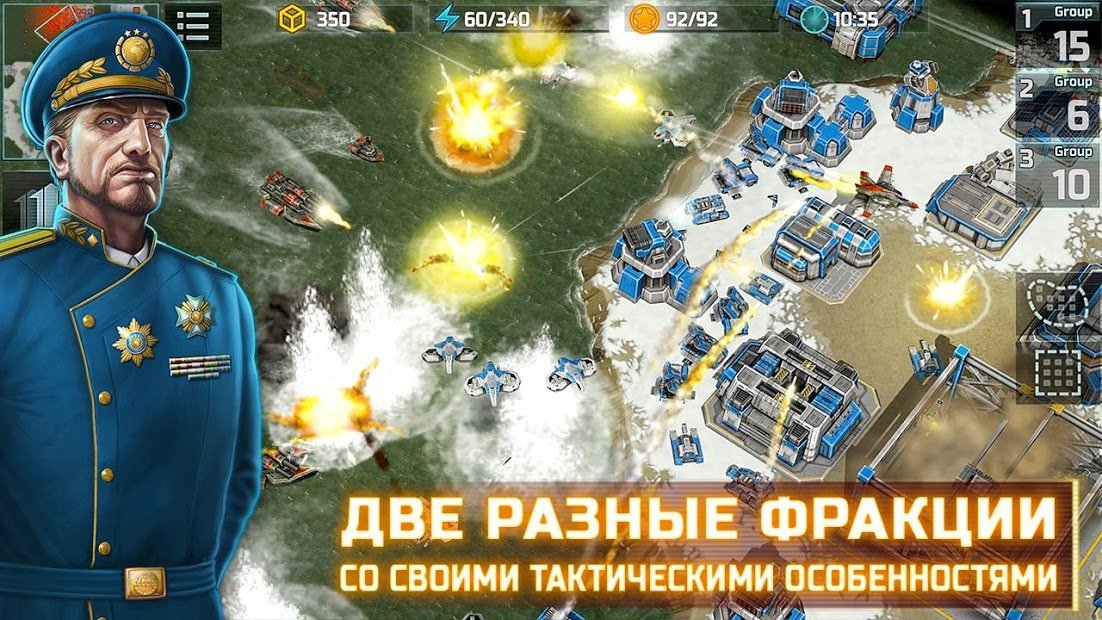 Art of War 3: PvP RTS стратегия - военная игра