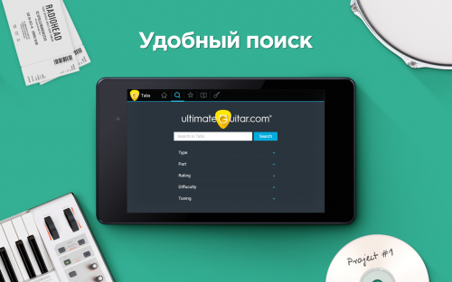 Ultimate Guitar Tabs
