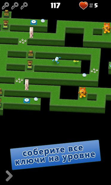 Digo: Приключения в лабиринтах