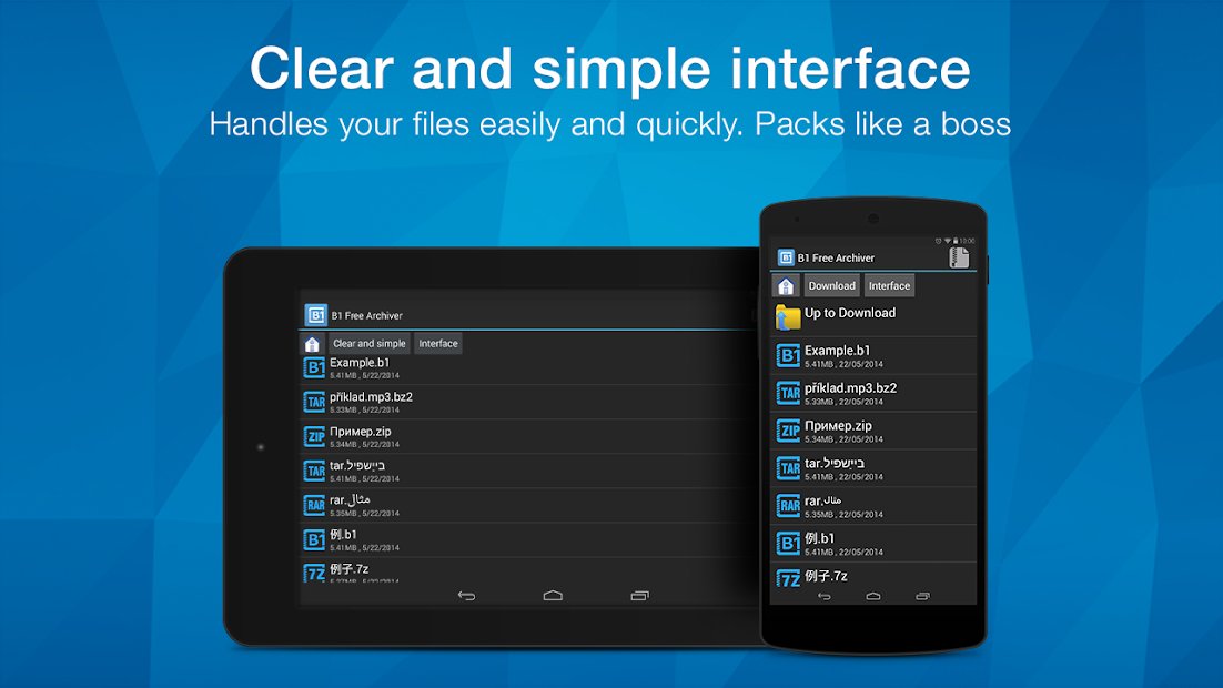 B1 Archiver zip rar unrar
