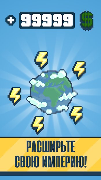 Reactor - energy tycoon