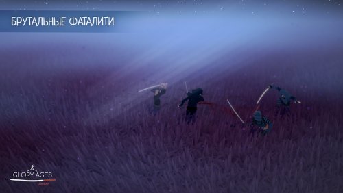 Glory Ages - Samurais