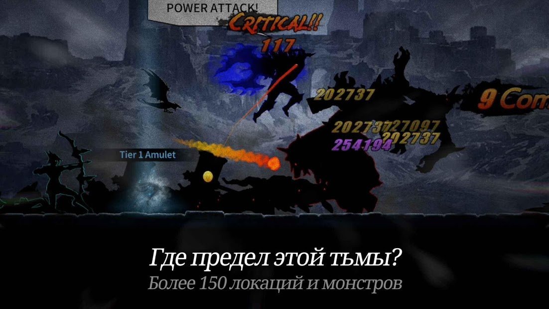 Темный Меч (Dark Sword)