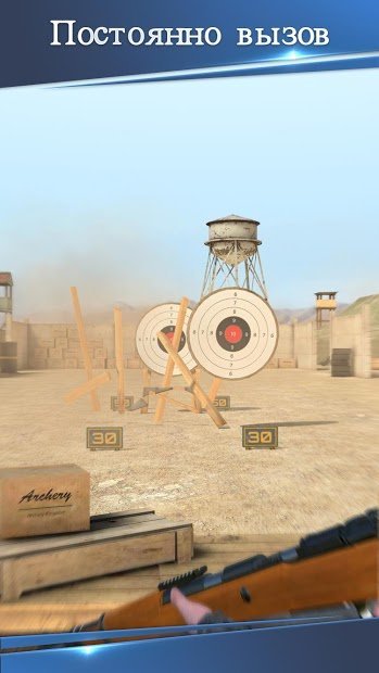 Shooting World - Gun Fire