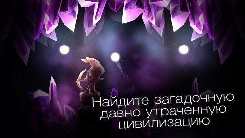 SHINE - Journey Of Light