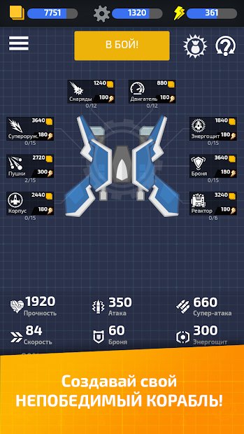 SpaceCrafter RPG: стратегии без интернета