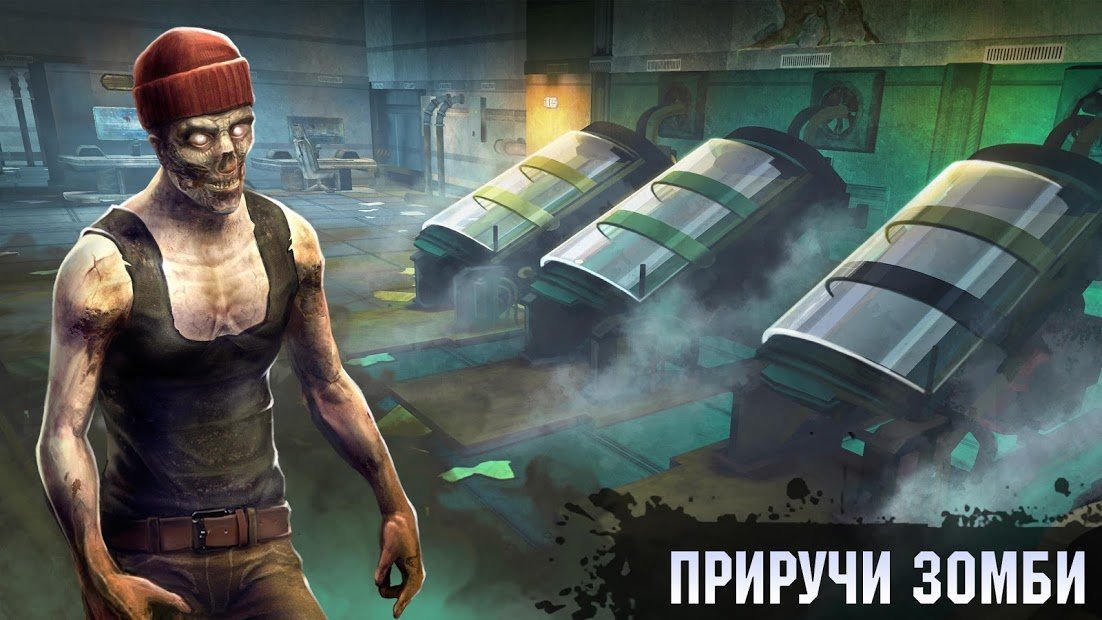 Live or Die: Zombie Survival Pro