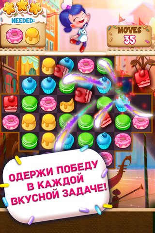 Охота на кексы: Галапагос