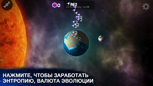 Эволюция никогда не заканчивается