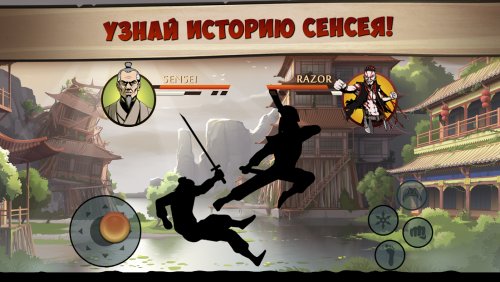 Самый крутой мод на shadow fight 2