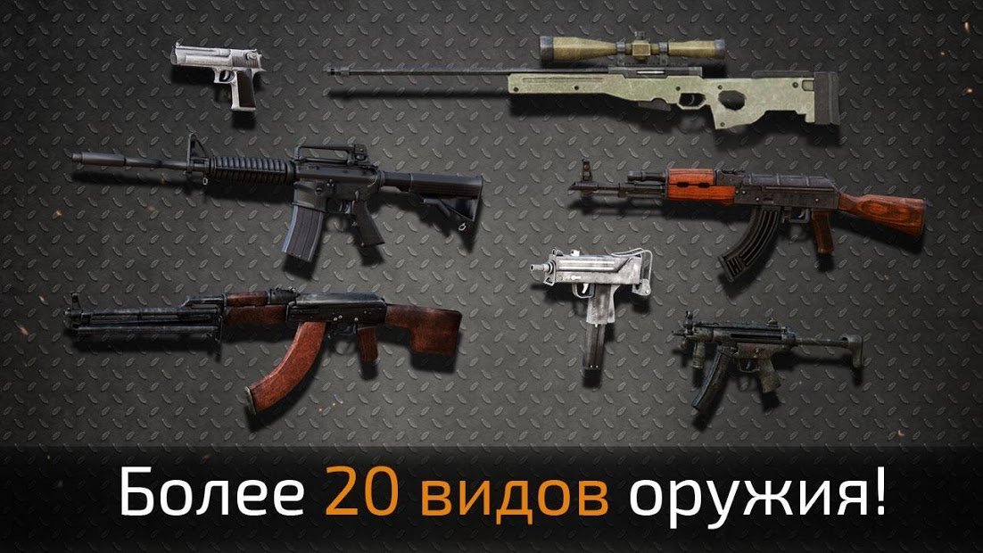 Global Strike: Counter Action