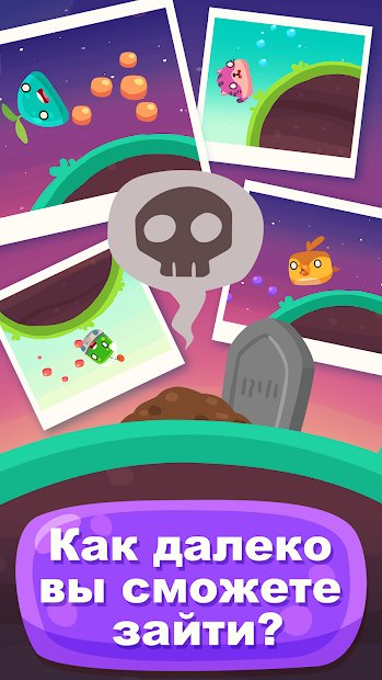 Glob Trotters: Endless Runner