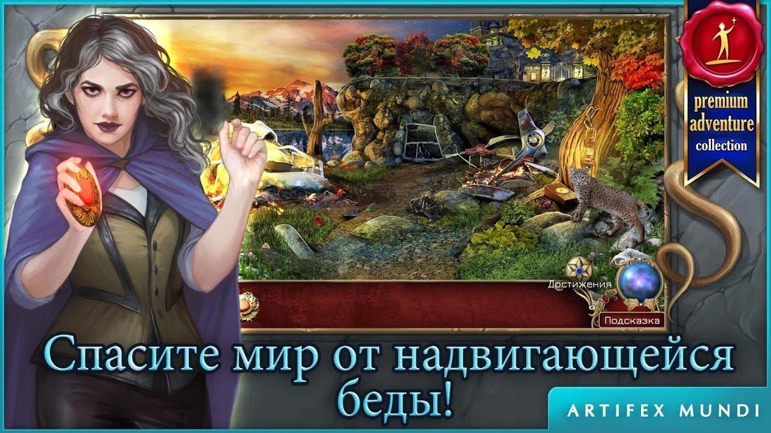 Охотник на демонов 2: Новая глава (Full)