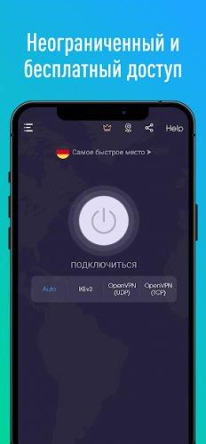 VPN - Super Unlimited Proxy
