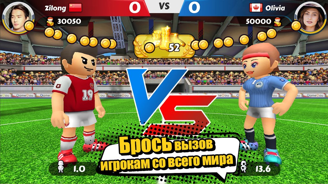 Perfect Kick 2 - Online SOCCER game