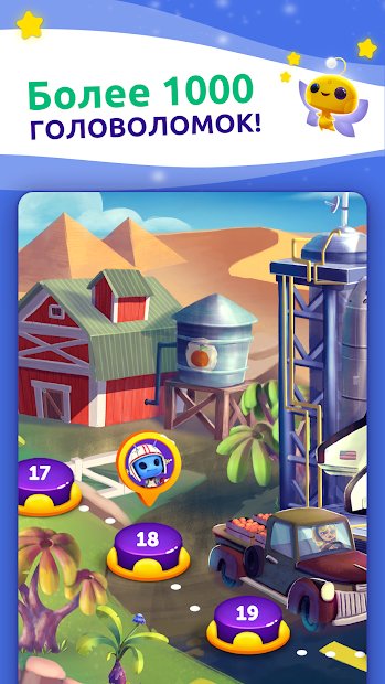 CodyCross: Кроссворды