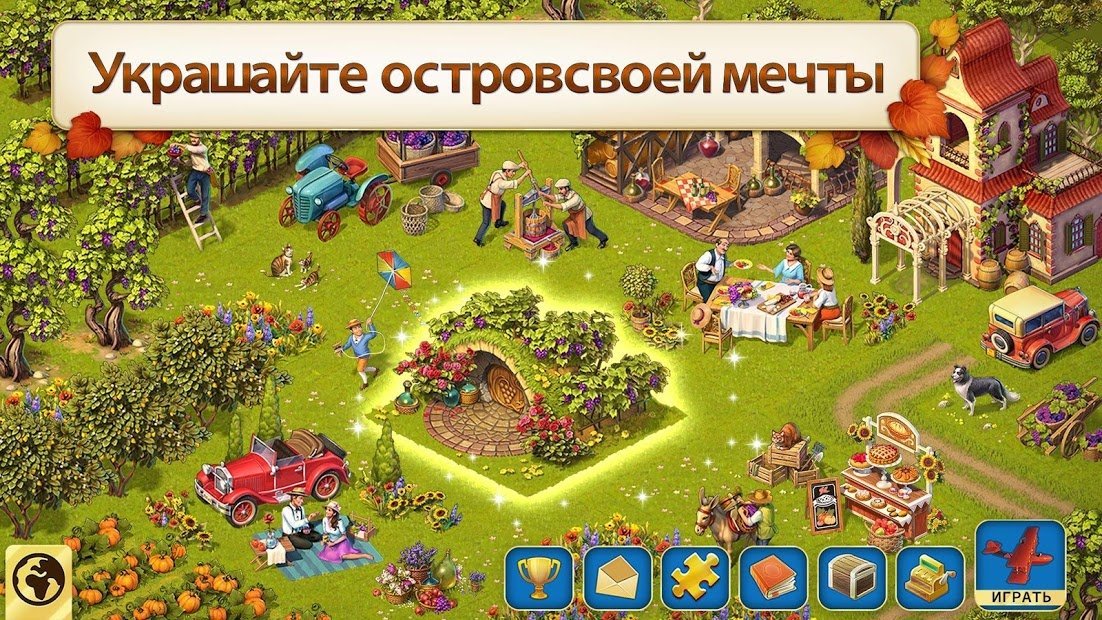 Pearl's Peril — игра в жанре «Поиск предметов»