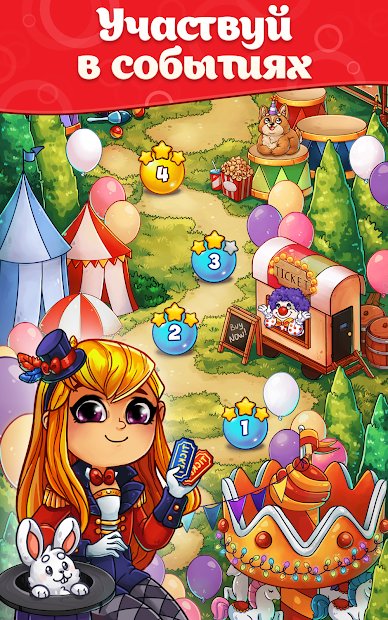 Маджонг: Поиск Сокровищ