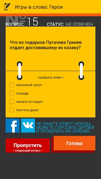 Живые страницы