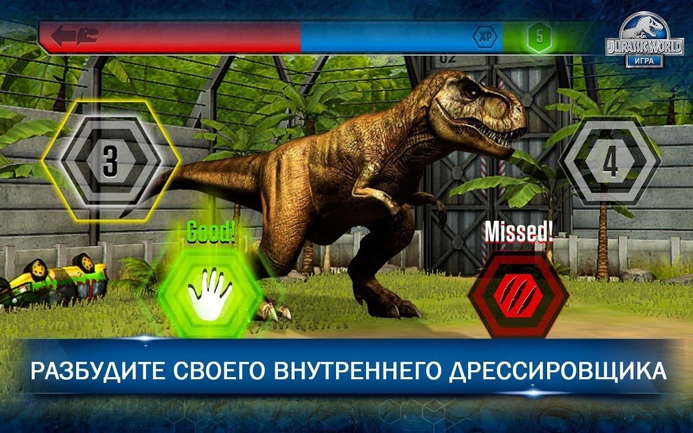 Jurassic World™: Игра