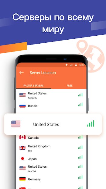 Turbo VPN – Unlimited Free VPN & Fast Security VPN