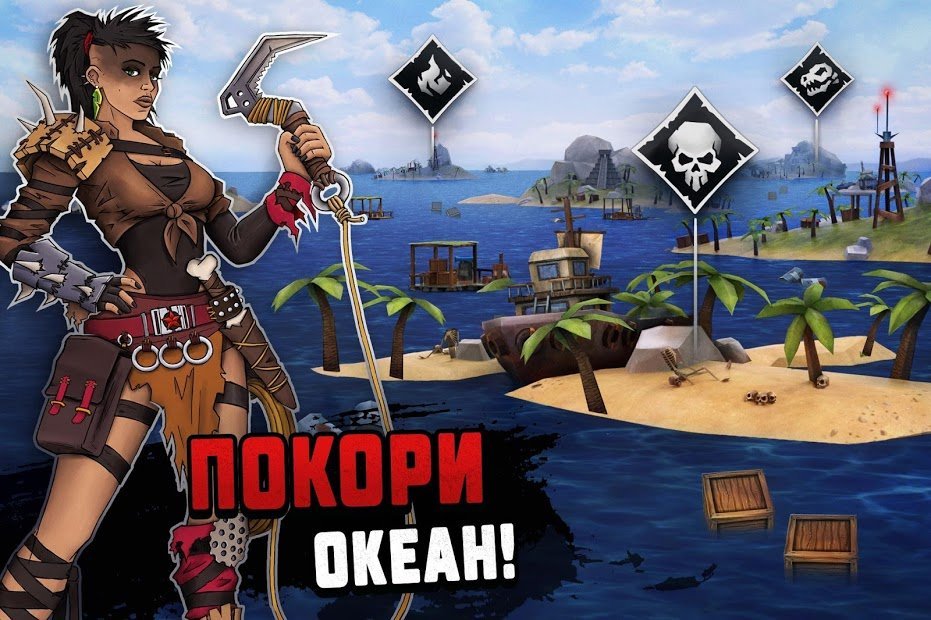 Survival on Raft: Ocean Nomad - Simulator