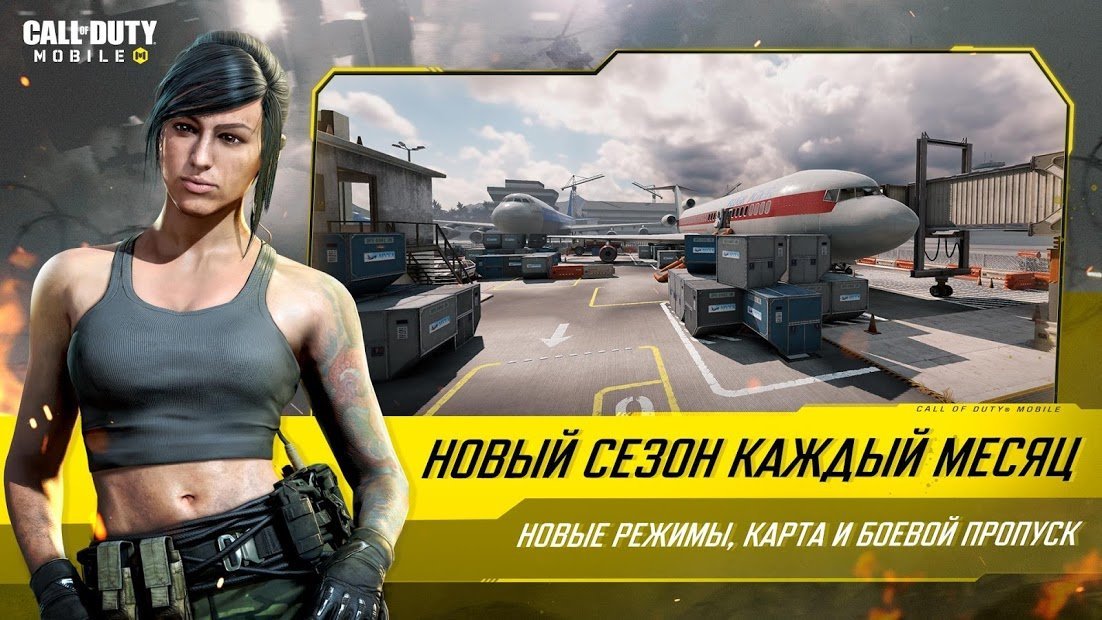 Call of Duty®: Mobile