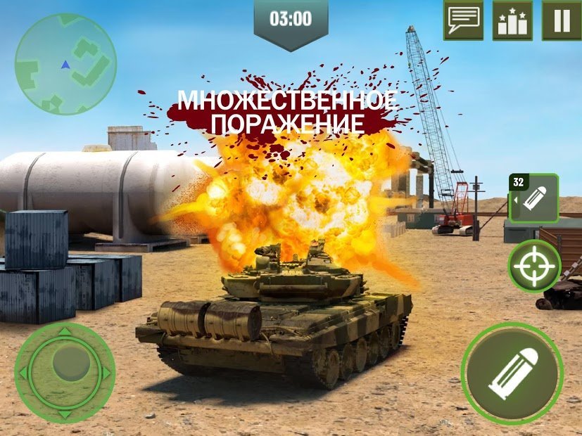 War Machines: Игра про танки – военные игры