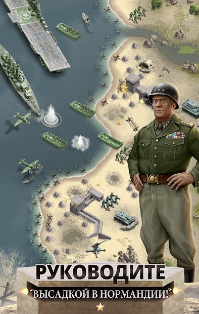 1944 Burning Bridges