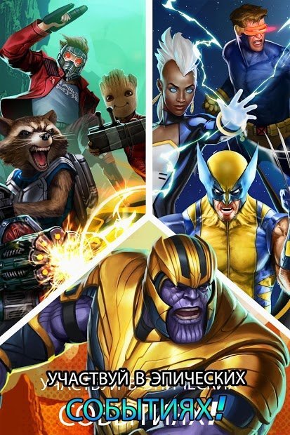 MARVEL Puzzle Quest: битва супергероев ждет тебя!