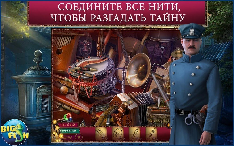 Танец смерти. Обман (Full)