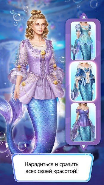 Romance: Stories and Choices