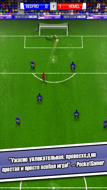 New Star Soccer