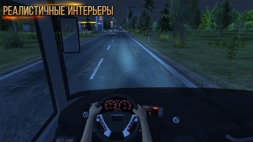 Bus Simulator : Ultimate
