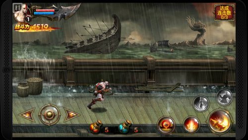 God of War: Chains of Olympus