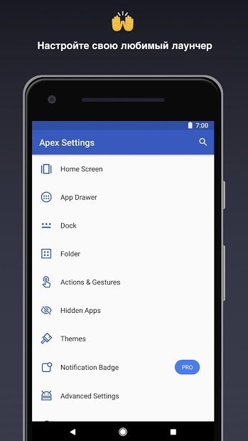Apex Launcher - Thema, Effizient, Sicher