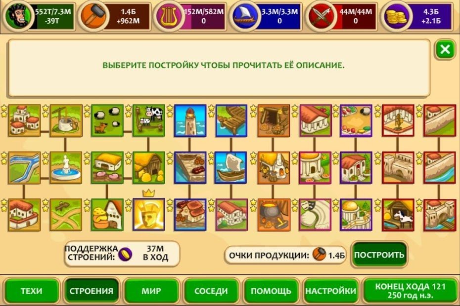 Мраморный Век