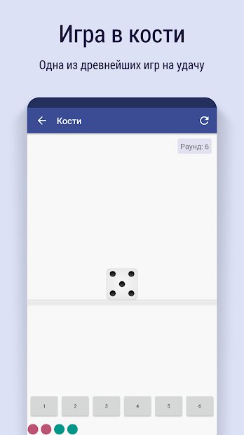 Магия Интуиции