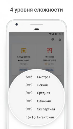 Sudoku - classic sudoku