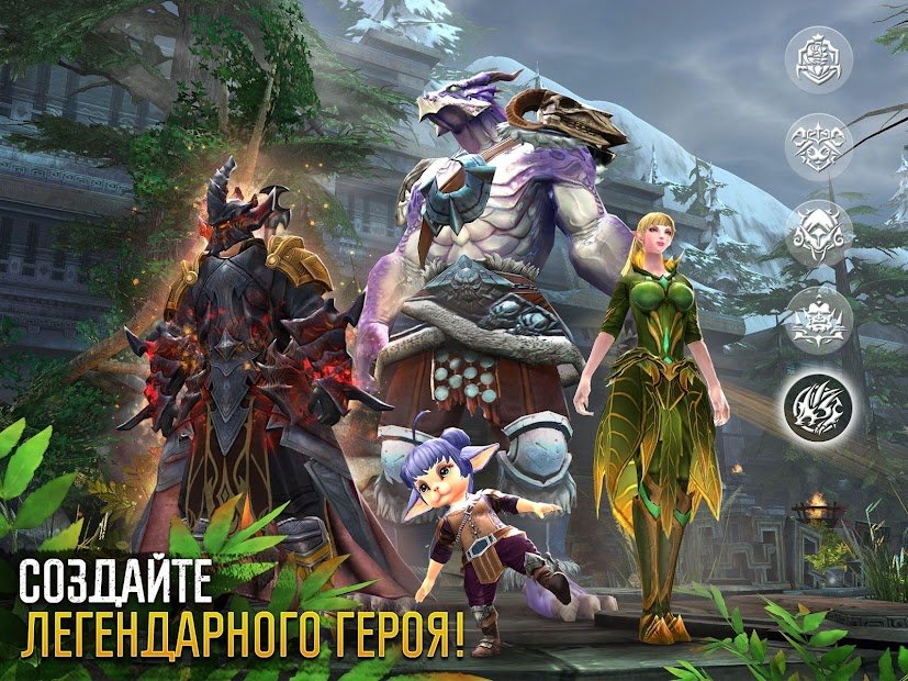 Order & Chaos II: Redemption